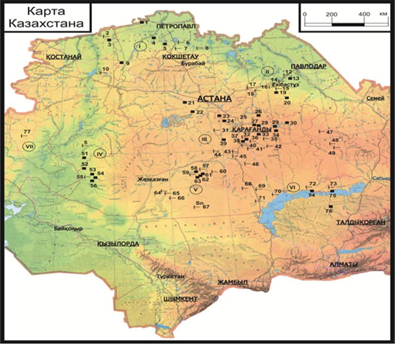 Земля на казахском