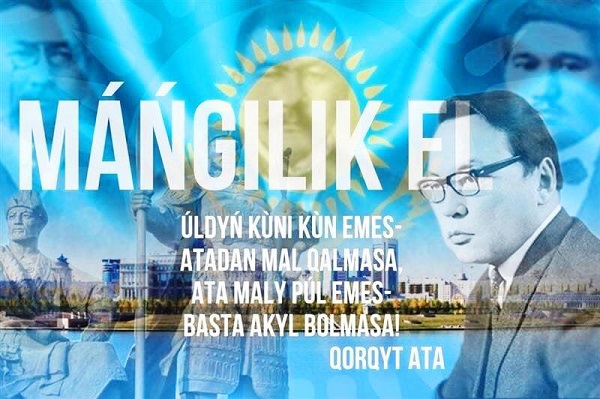 Қызымды жыныстық қатынаспен жазалау