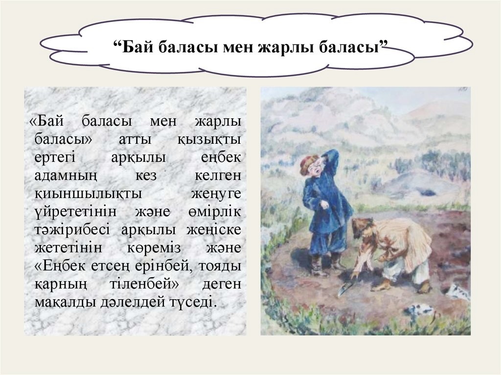 Презервативпен пенисалардың фотосуреттері