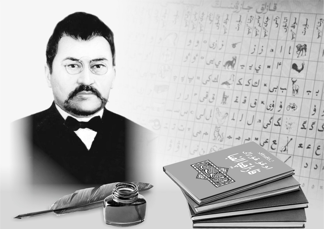 Атамұра" баспасы: Ахмет Байтұрсынұлы "Әліппесінің" алтын белдеуі – дыбысты  әдіс - Білімді Ел - Образованная страна