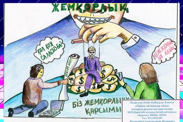 Трусики киген волосатые қыз попасын мастурбациялайды