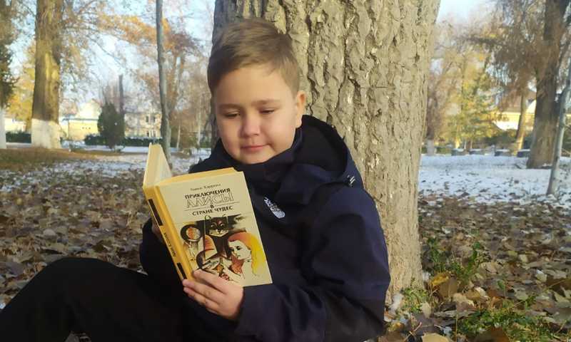 Расскажи о своей любимой книге - Білімді Ел - Образованная страна