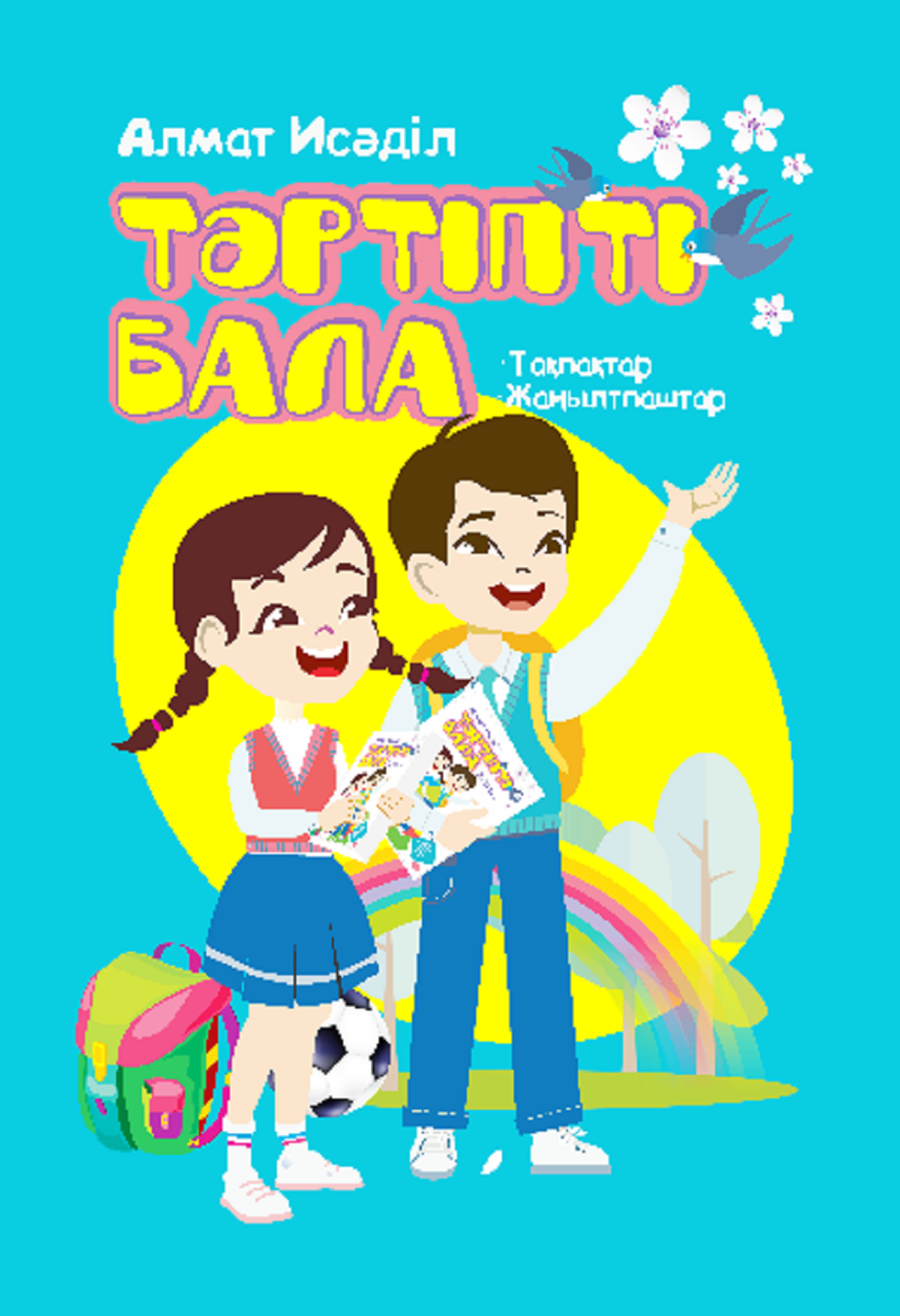 Секс аналар анал көреді