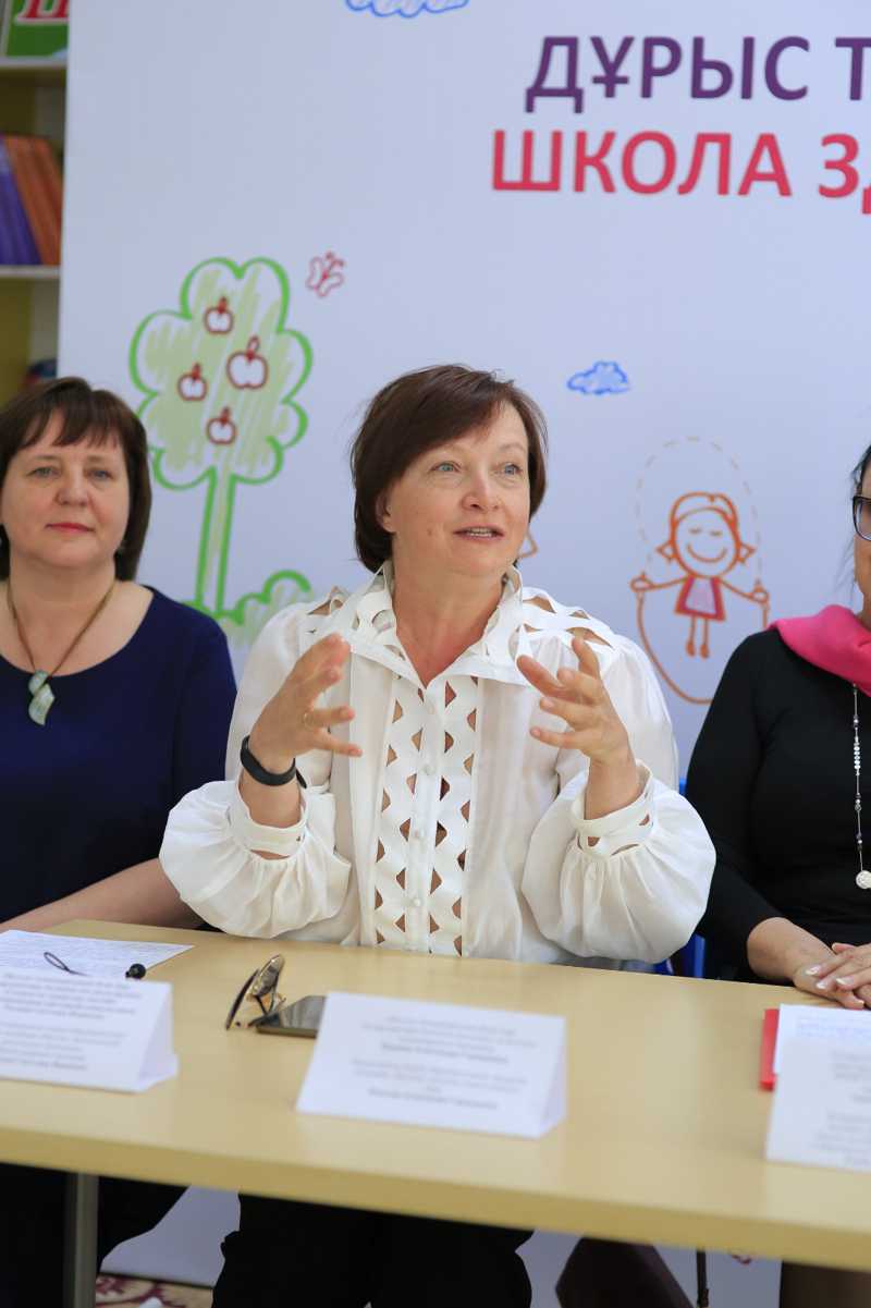 Воспитываем здоровое поколение: Республиканская конференция ...