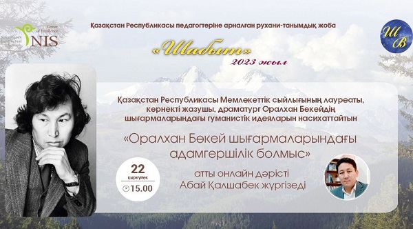 Оргазмды таңдау арқылы массаж жасаңыз