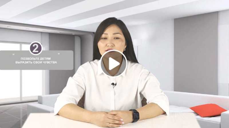 Психологическая помощь в экстремальных ситуациях - Білімді Ел ...